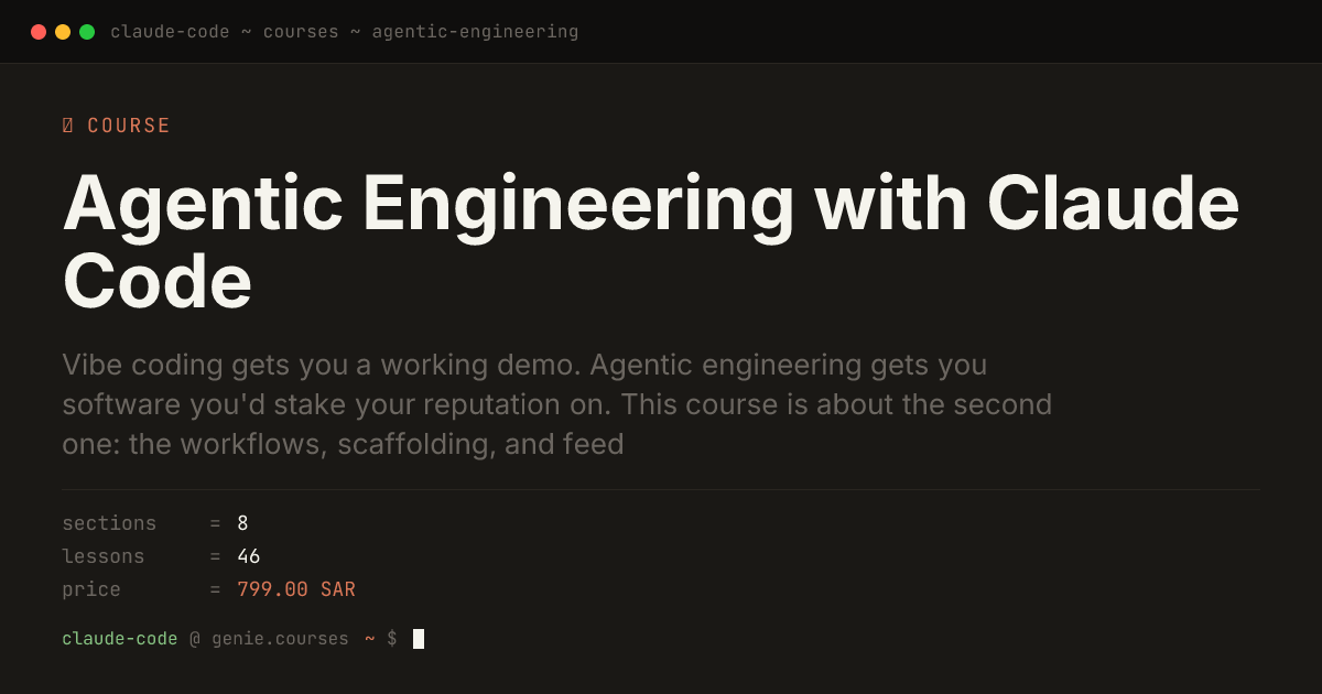 Claude Code Course: Agentic Engineering for Builders | Genie Courses